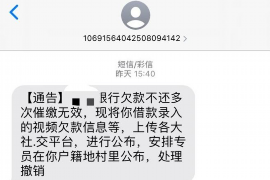 四方台专业要账公司如何查找老赖？