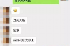 四方台专业讨债公司有哪些核心服务？